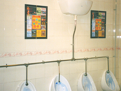 pub plaque adverts